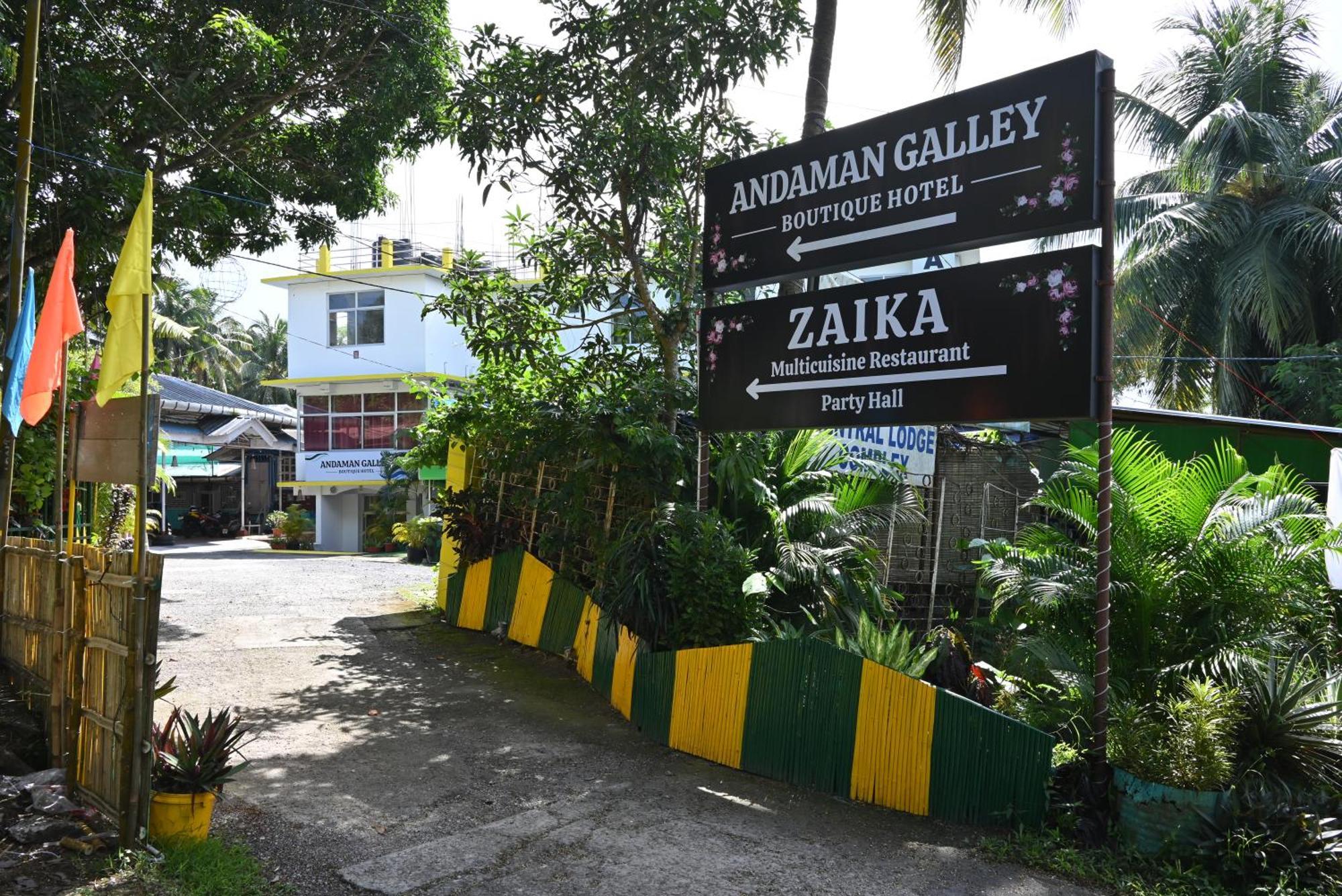 Andaman Galley Boutique Hotel ポートブレア エクステリア 写真