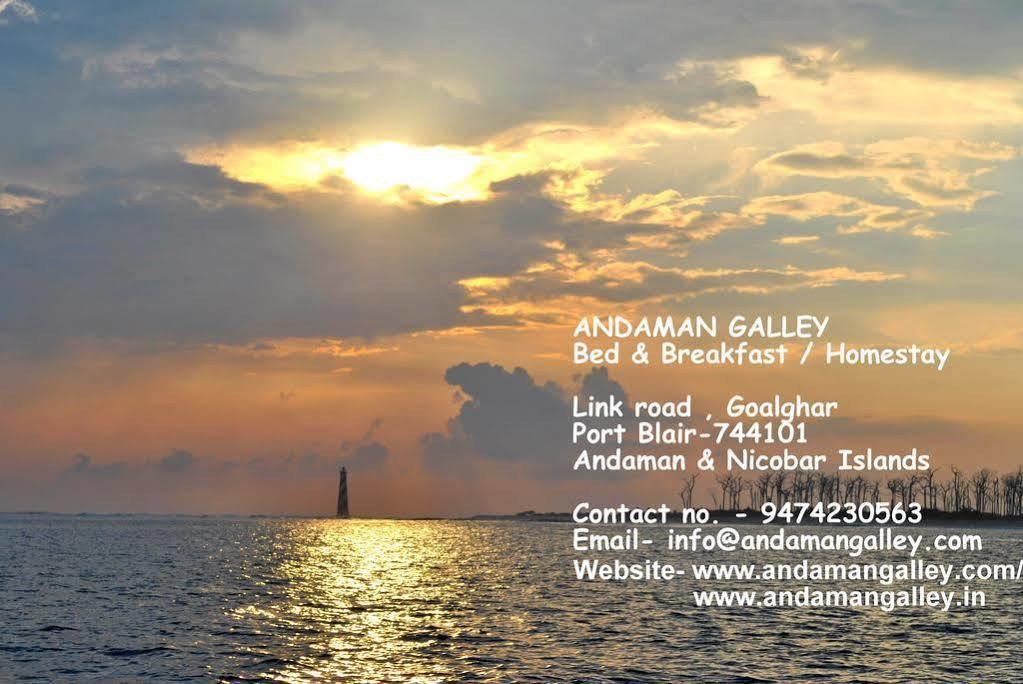 Andaman Galley Boutique Hotel ポートブレア エクステリア 写真